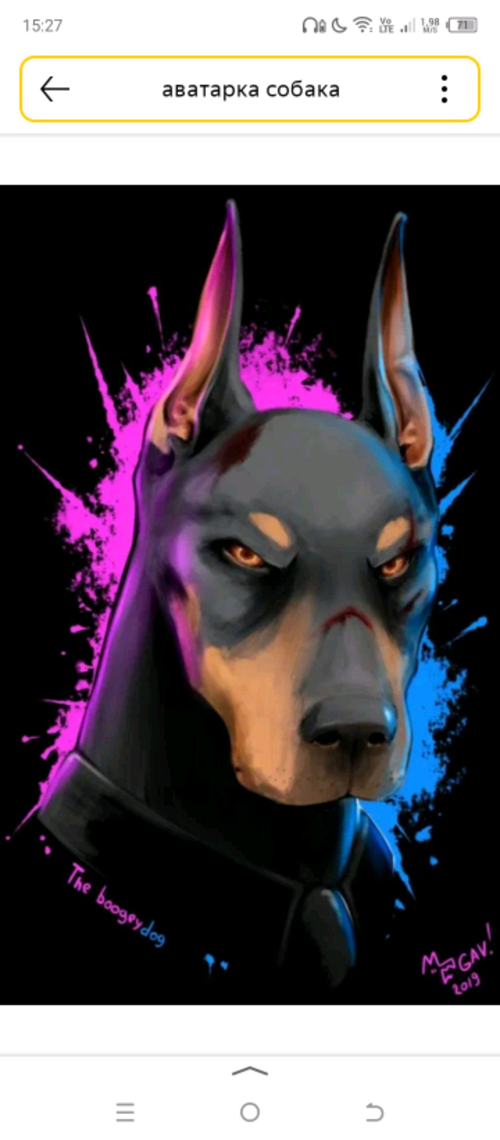 Стрим музыкальный смотреть онлайн