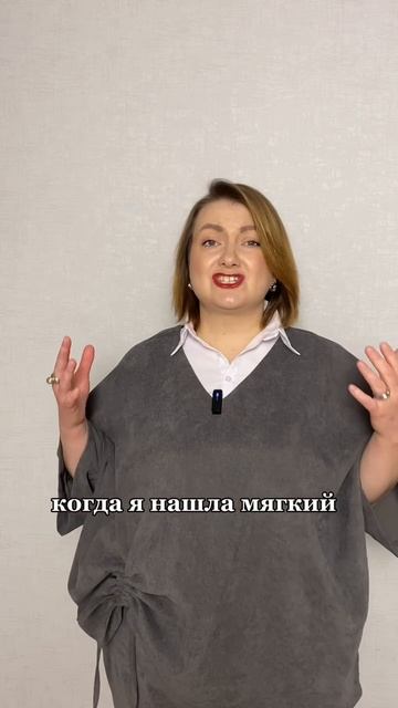 Твоя уверенность в каждом движении ❤️ #WoMageks #бесшовноебелье #Lamoda