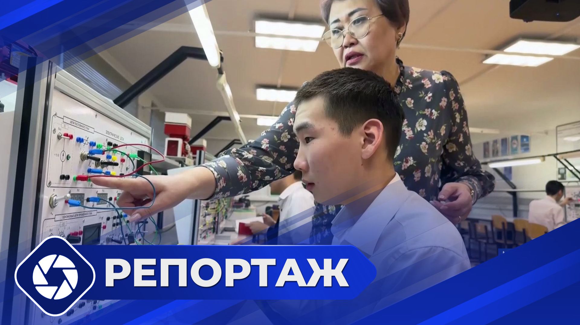 Репортаж: Студенты МРТК смотреть онлайн