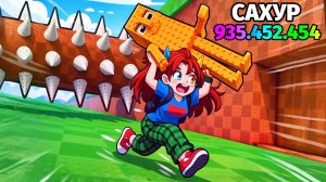 😱СБЕГИ ОТ БРЕВНА И СПАСИ БРЕЙНРОТ в РОБЛОКС Escape Tsunami For Brainrots