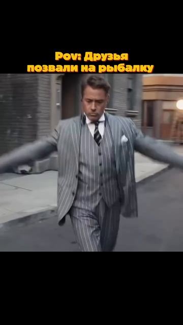 Ехала shorts рыбалка