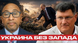 Путин и Украина; спасение или порабощение?