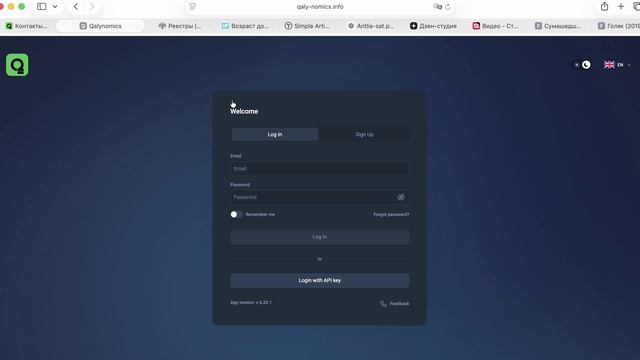 qaly-nomics.info (qalynomics.com) ОТЗЫВЫ.Как вывести? Отказ от рекламы финансовых услуг и гарантии
