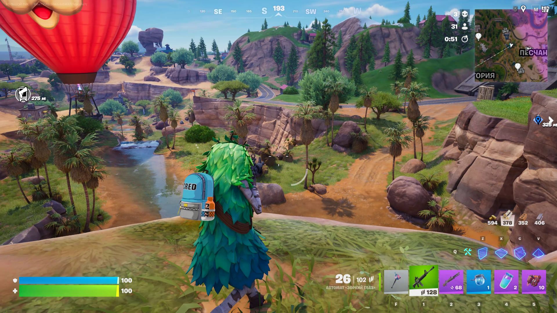 FORTNITE | ФОРТНАЙТ смотреть онлайн