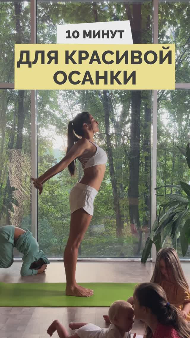 Исправь сутулость прямо сейчас! Сделай это упражнение 🔥 Подпишись и вступай в канал👇