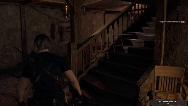 Resident Evil 4 #2 чайное прохождение