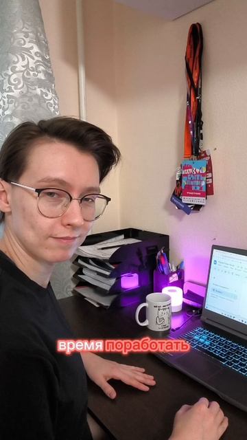 Тренерский СДВГ