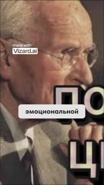 Мне не нужен спаситель. Мне нужно не покидать себя