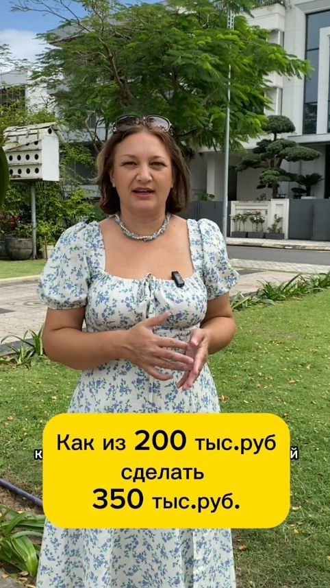 Как увеличить сумму по соцконтракту