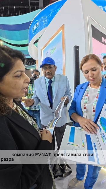 India Energy Week 2026 — 4-я Неделя энергетики Индии, 2026 года в штате Гоа. смотреть онлайн