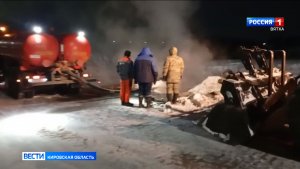 Авария на теплосетях произошла сегодня ночью в слободе Курочкины города Кирова