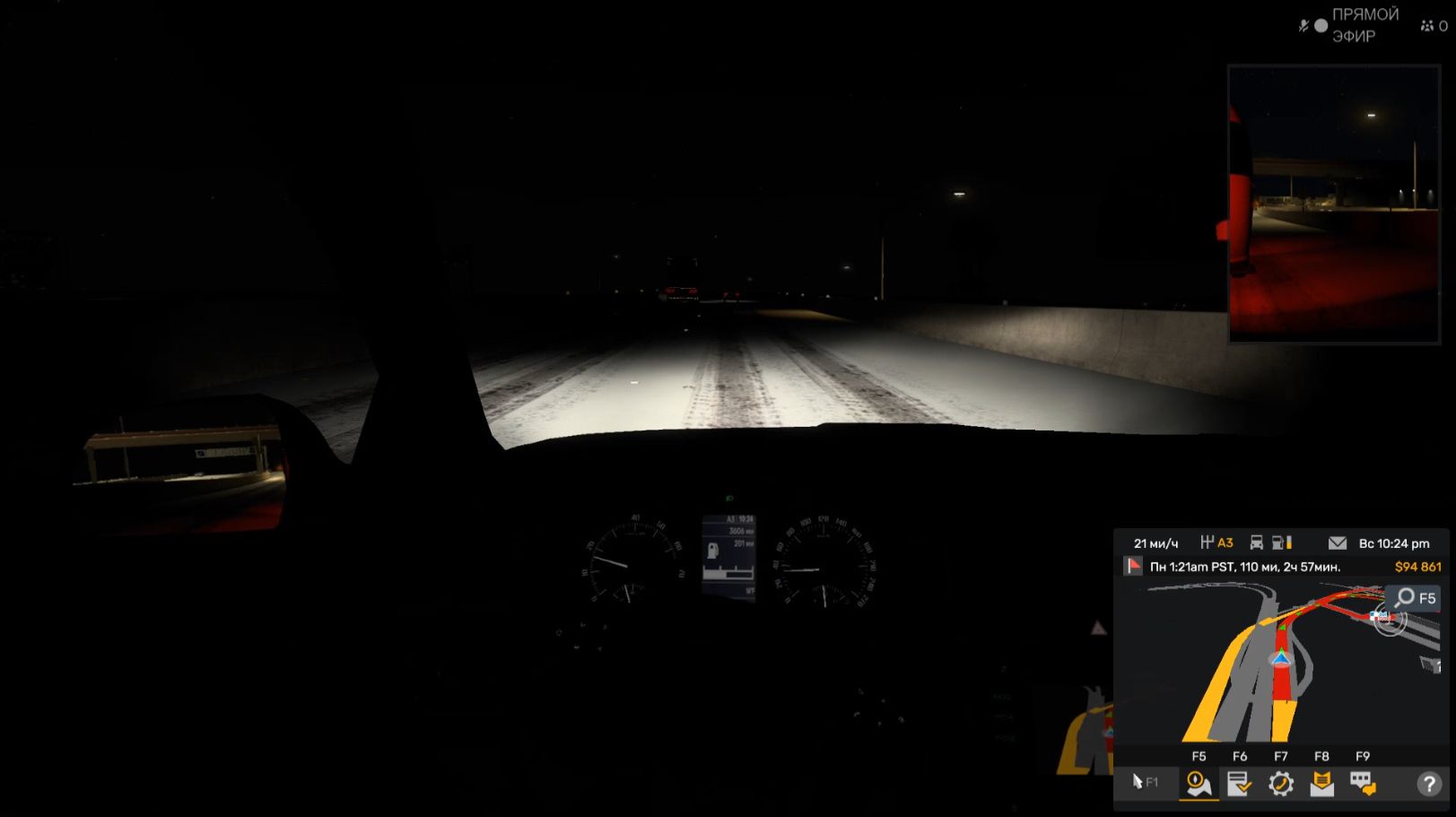 American Truck Simulator Чудеса навигации ! Изношенная машина! смотреть онлайн