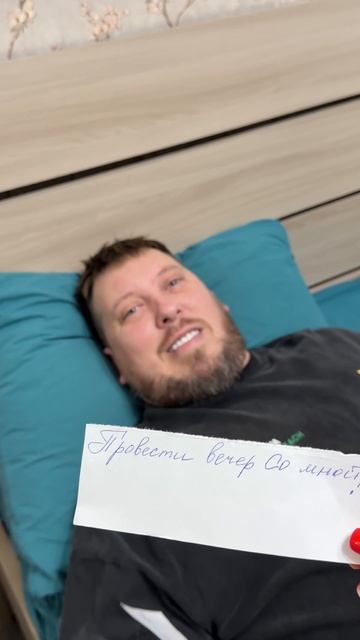 Не ошибся с выбором