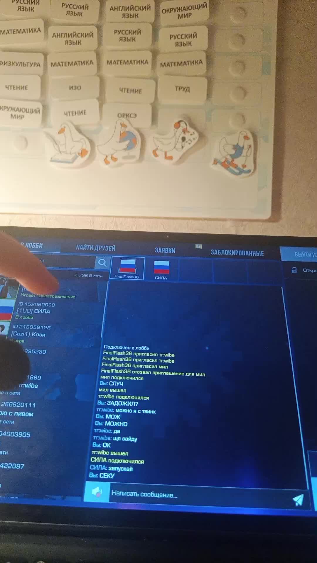 стендофф играем мм с другом смотреть онлайн