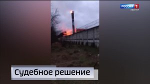 21.10- «Вести. Адыгея» от 04.02.2026г.