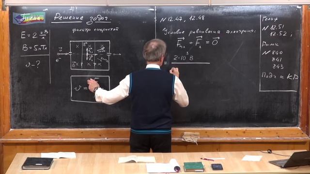 Задачи на силу Лоренца - 1 смотреть онлайн