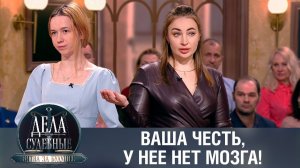 Дела судебные с Алисой Туровой. Битва за будущее. Эфир от 19.03.24