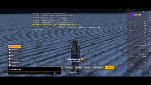 Читы2 смотреть онлайн