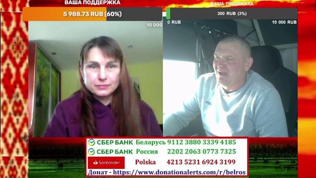 Плесень не имеет национальности!!!! смотреть онлайн