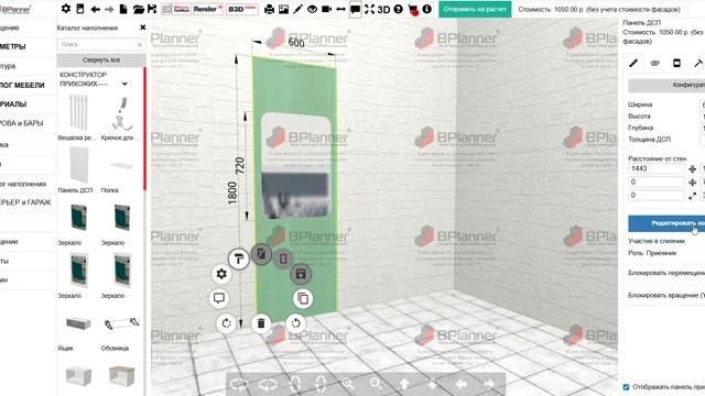 РЕЖИМ СЛИЯНИЯ и РЕЖИМ НАПОЛНЕНИЯ на конкретном примере