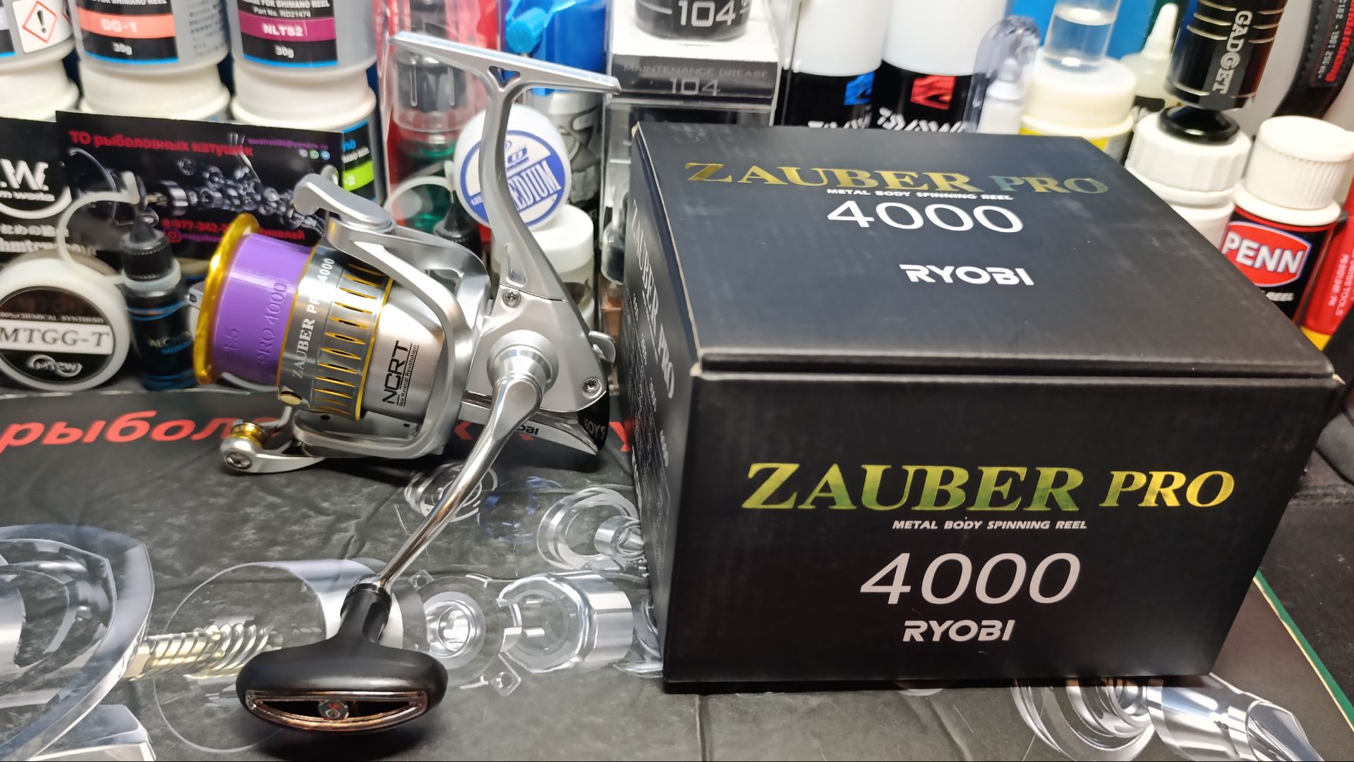 Разбор и техническое обслуживание Ryobi Zauber Pro 4000