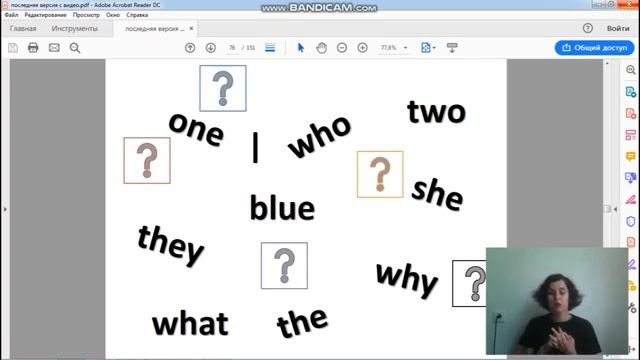 Teaching reading and writing