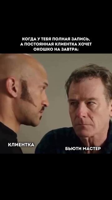 жиза мастеров 😁  #рек #nails #manicure #смешнойшортс #маникюр #shorts #мастерманикюра