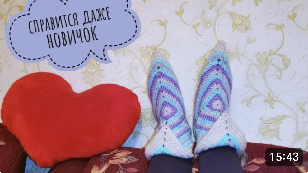 Домашние ТАПОЧКИ — САПОЖКИ крючком