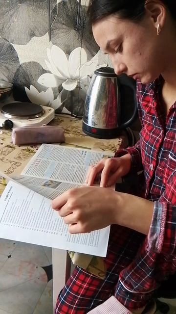 "А ТЫ ЧЕГО?" смотреть онлайн