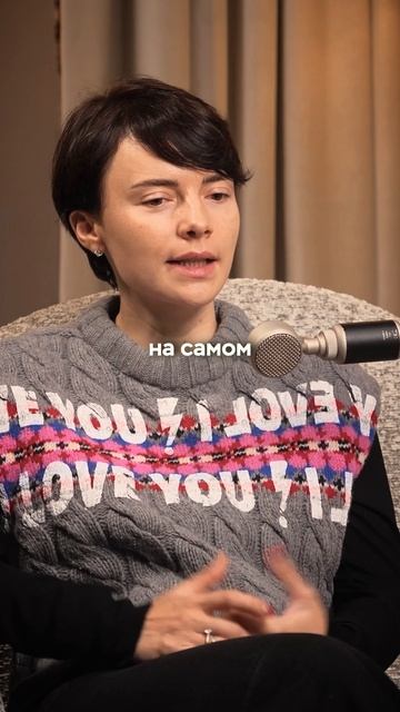 Перестань подстраиваться по других