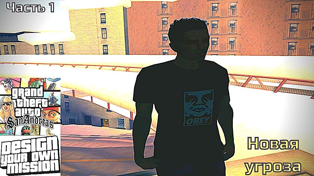 GTA San Andreas DYOM Stories. Изоляция 2: Ангел тьмы. Часть 1: Новая угроза смотреть онлайн