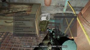 Fallout 4 Церковь Наханта