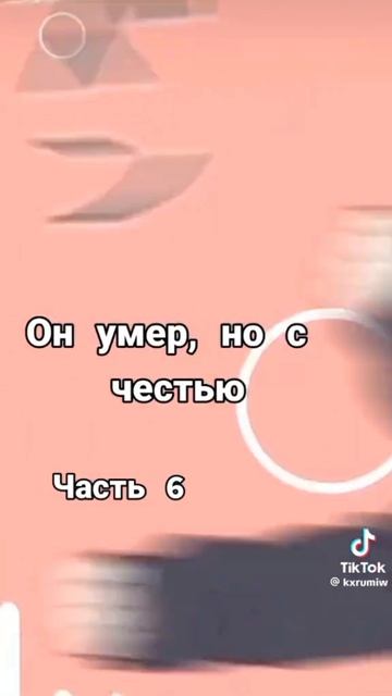 Kakein Noriaki смотреть онлайн