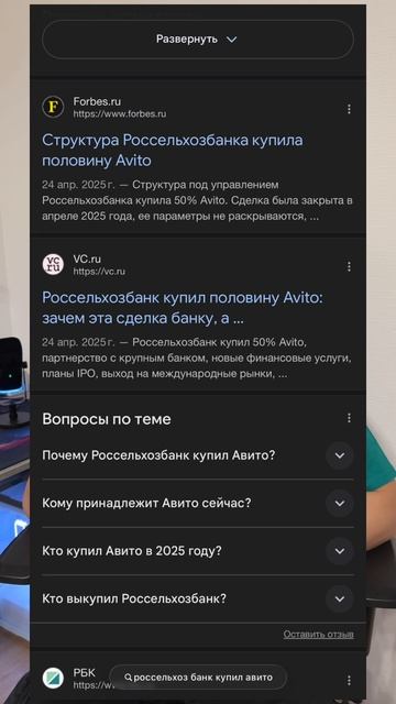 Авито стал дорогим