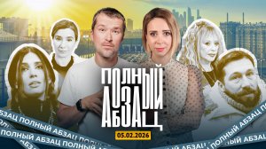 Чичваркин* – о секретном ключике, Толоконникова** переучивает мужчин, Эпштейн отверг Пугачеву