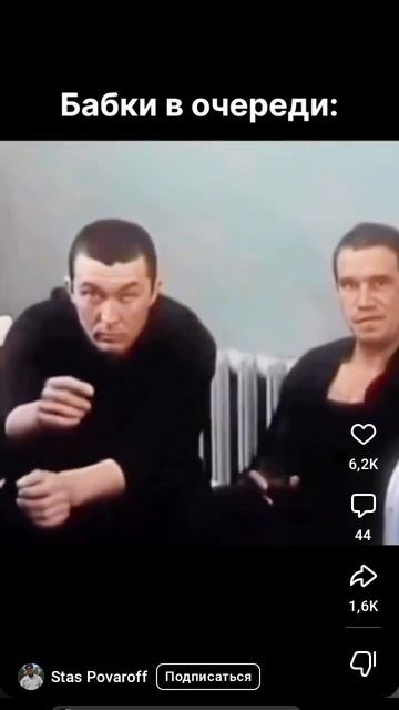 когда хочешь в больнице пройти мимо стариков без очереди