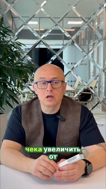 Увеличьте продажи_ Результаты внедрения нового проекта