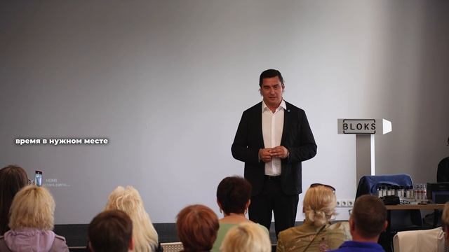 Принцип сетевого