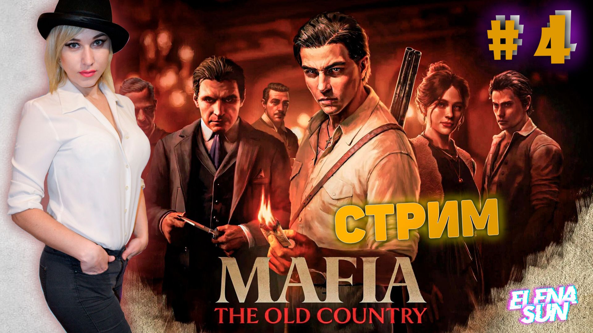 🔴 №4 Mafia: The Old Country | Глава 11 - Маттанца. | ПОЛНОЕ ПРОХОЖДЕНИЕ | Обзор. смотреть онлайн