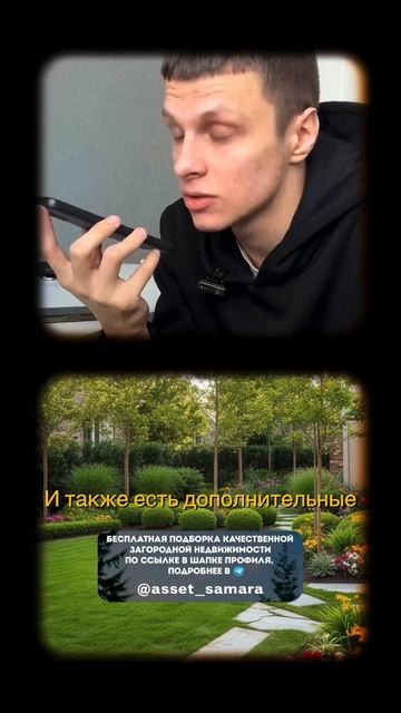 Где начинается загородная жизнь Самары смотреть онлайн