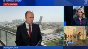 Время покажет от 4.02.2026 анонс выпуска, что будет в эфире