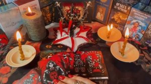 ЖГУЧИЙ БУМЕРАНГ ВРАГУ, КОТОРЫЙ БЛИЗКО. ОНЛАЙН-РИТУАЛ С ОБРАТКОЙ.