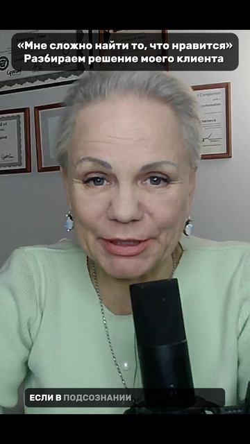 Когда человек говорит: «Мне ничего не нравится», часто это не про вкус.⤵️