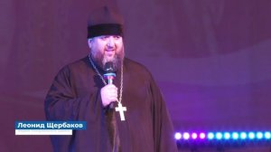 ОТКРЫТИЕ ГОДА ЕДИНСТВА НАРОДОВ РОССИИ