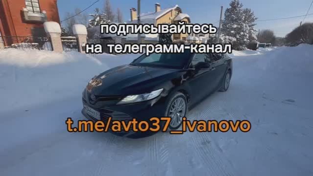 Toyota Camry 2020 смотреть онлайн