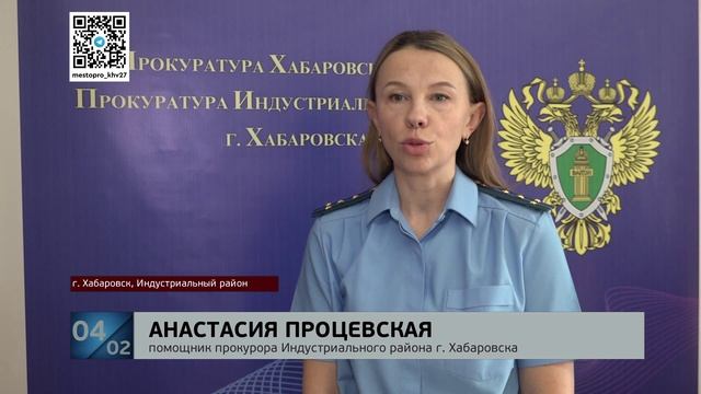 Закладчик с юридическим образованием: 27-летний хабаровчанин осужден за распространение каннабиса смотреть онлайн
