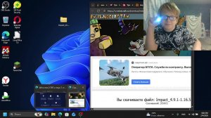 REALLYWORLD ОТ ДОМЕРА  СЕРВЕР