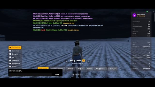 1000011133.mp4 смотреть онлайн