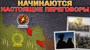 Начались РЕАЛЬНЫЕ Переговоры. НЕПОПРАВИМЫЕ Последствия Ракетных Ударов. Военные Сводки 4 февраля