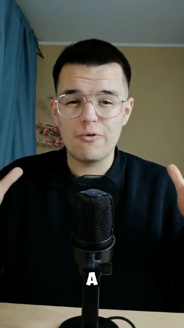 Интересные факты